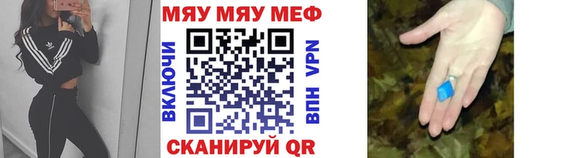 Где можно купить наркотики Магадан МАРИХУАНА  Экстази  Гашиш  A PVP  АМФЕТАМИН  Мефедрон  Кокаин 