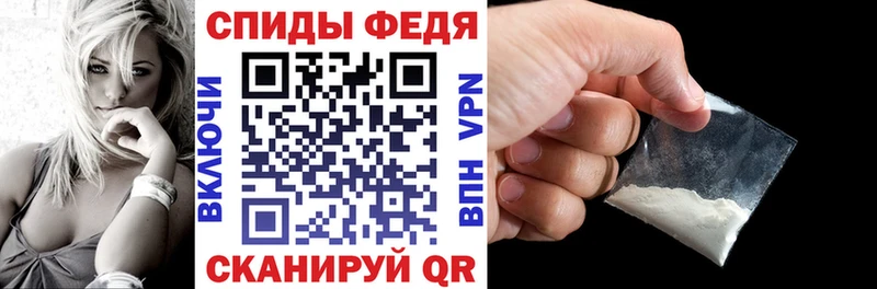 Amphetamine Premium Магадан