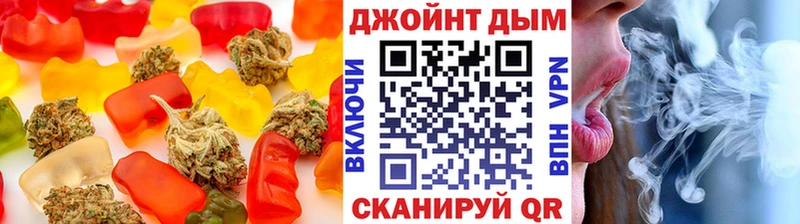 Печенье с ТГК конопля  Магадан 