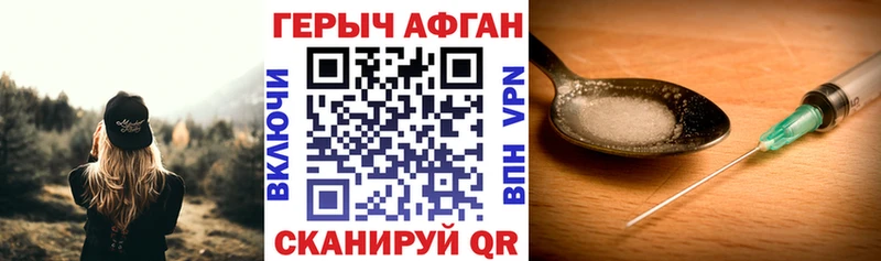 Героин гречка купить Магадан