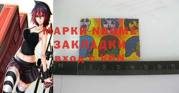MESCALINE Армянск