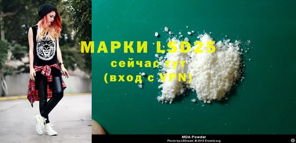 герыч Арсеньев