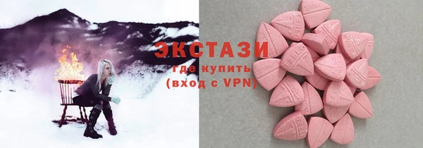 MESCALINE Армянск