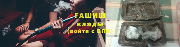 герыч Арсеньев