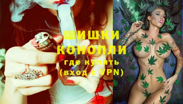 MESCALINE Армянск