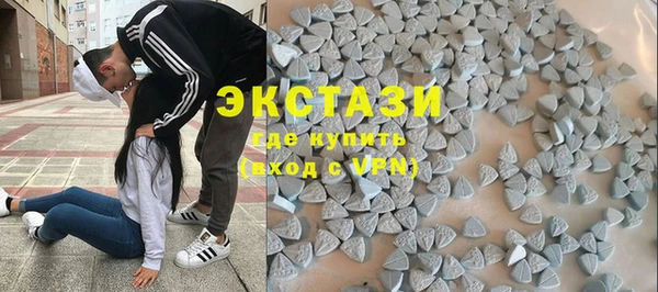 MESCALINE Армянск