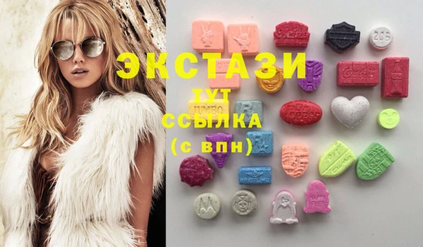 mdma Аркадак