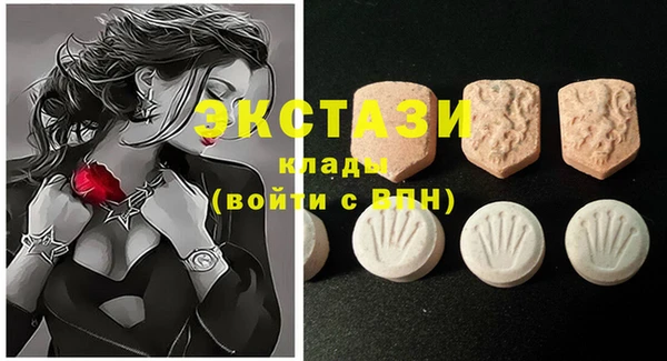MESCALINE Армянск