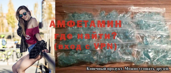 тгк Каменногорск