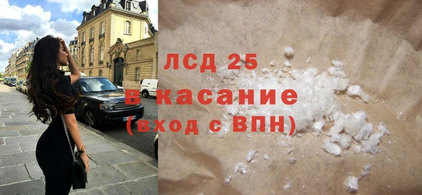 герыч Арсеньев