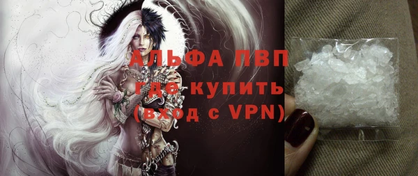 герыч Арсеньев
