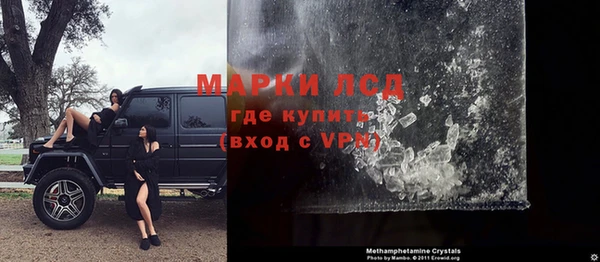 MESCALINE Армянск