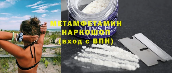 MESCALINE Армянск