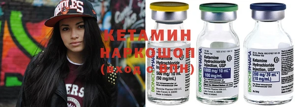 MESCALINE Армянск
