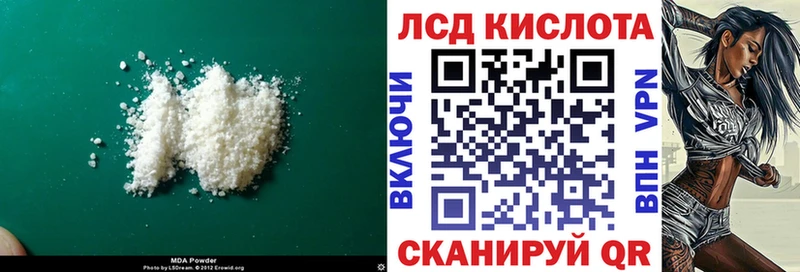 кракен ССЫЛКА  купить закладку  Магадан  ЛСД экстази ecstasy 