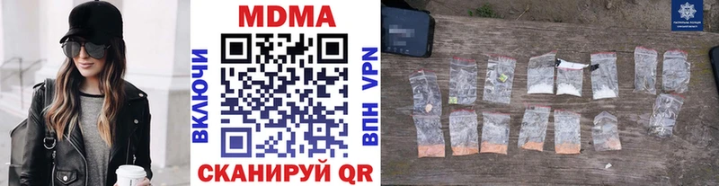 MDMA VHQ  ОМГ ОМГ ссылки  Магадан 