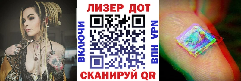 Марки NBOMe 1,5мг  кракен ССЫЛКА  Магадан 